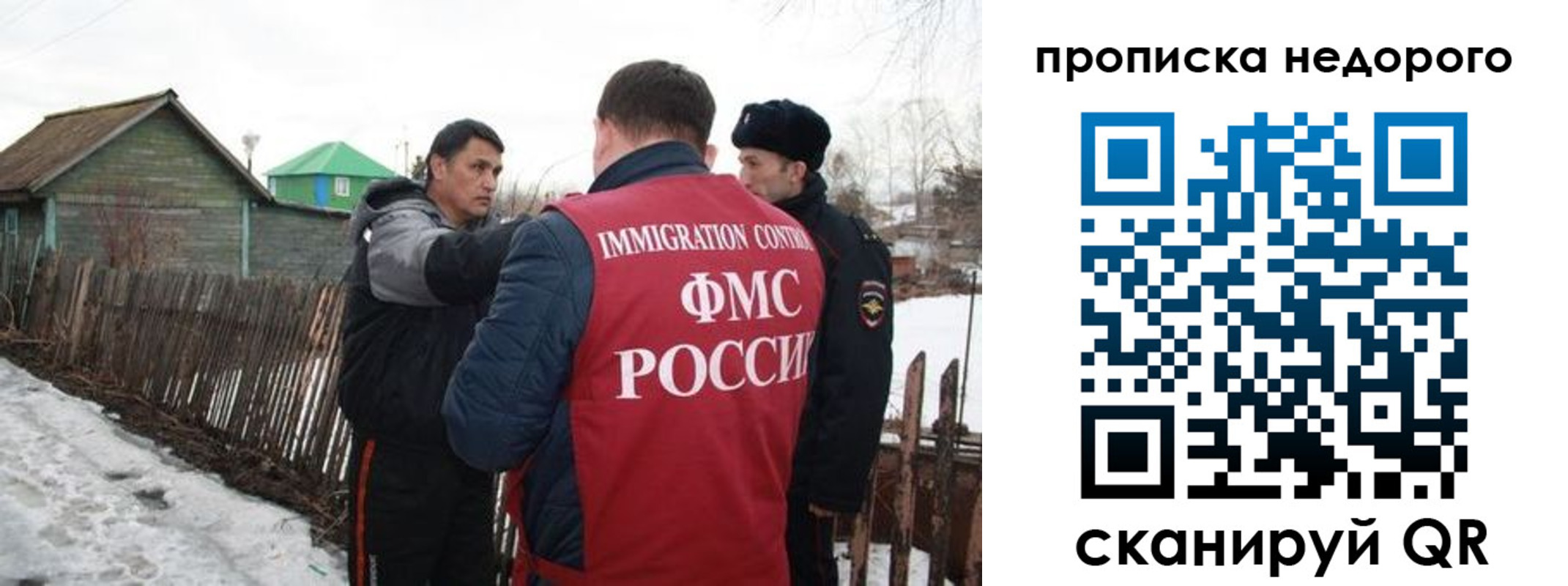 прописка для кредита в Кашине