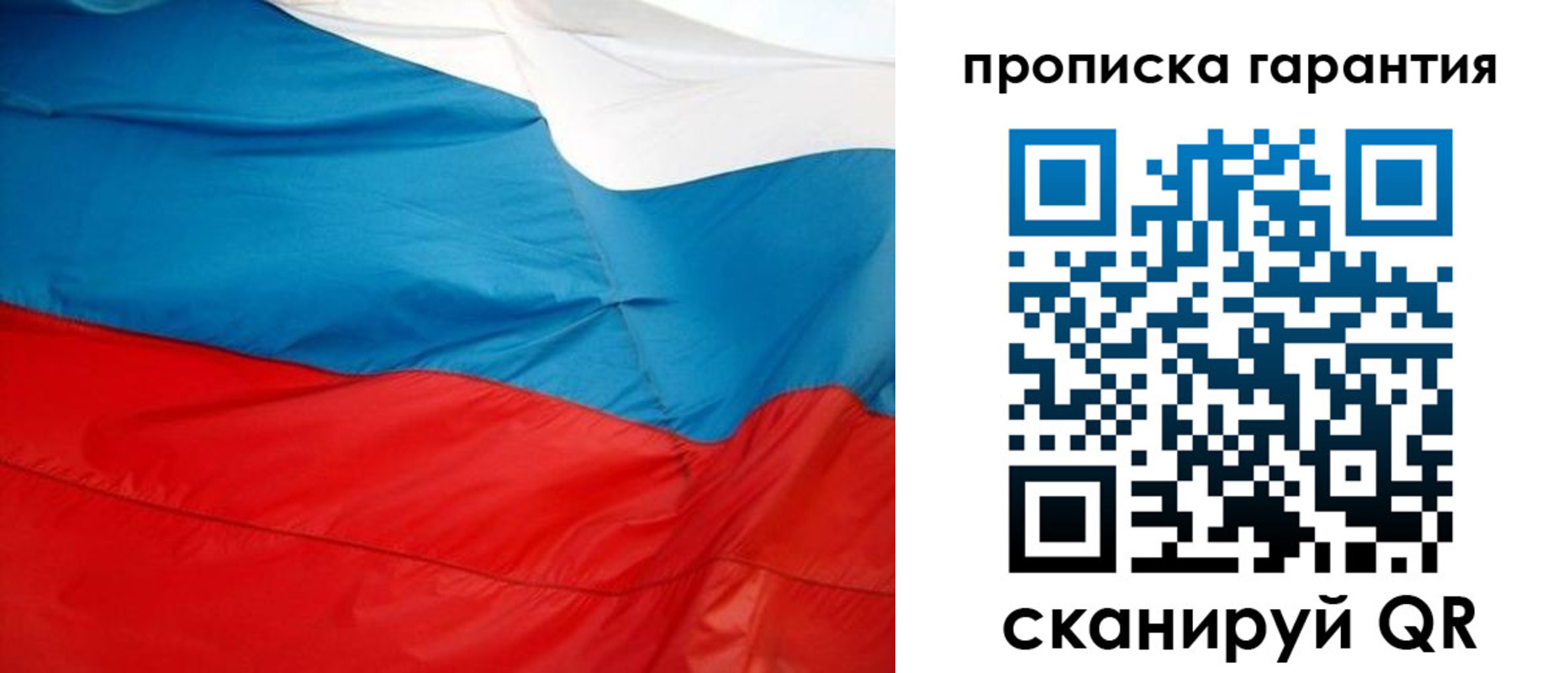 миграционный учет в Кашине