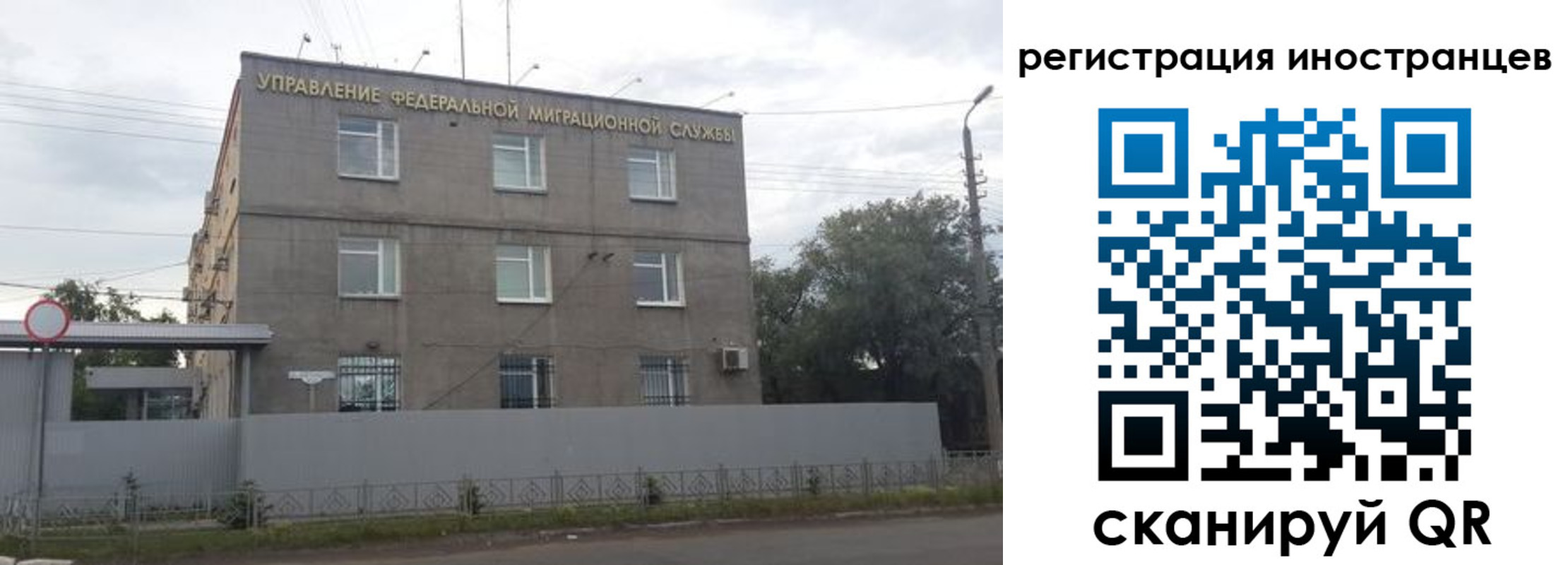 временная прописка в Кашине