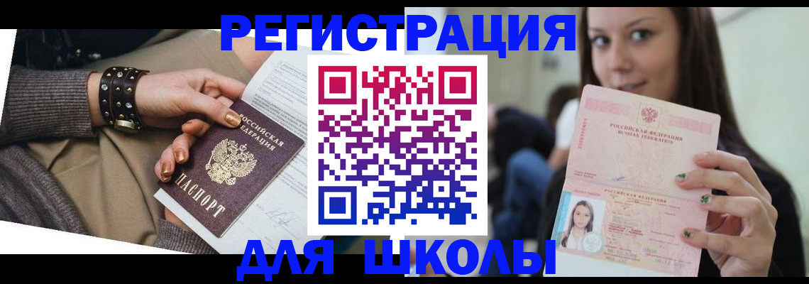 регистрация в Кашине