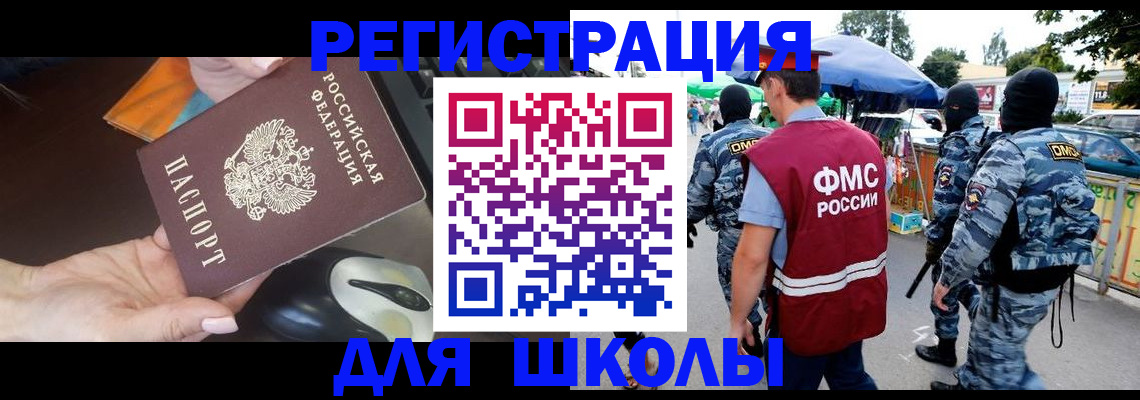 форма 3 в Кашине
